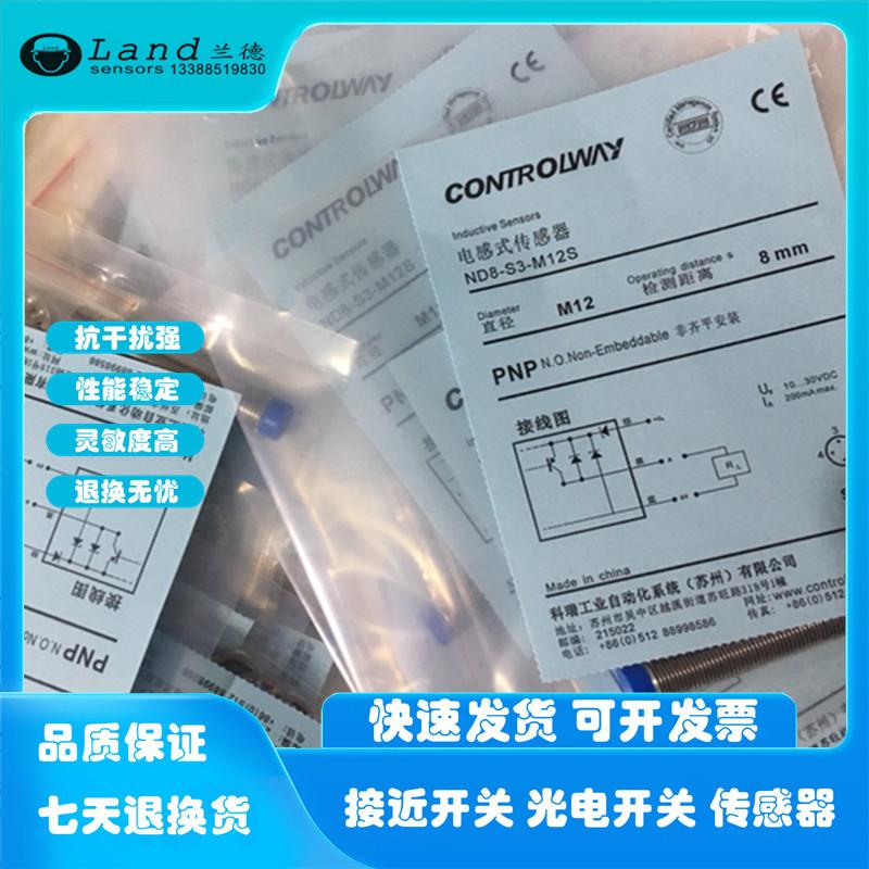 议价BD2-S1S1-M12 BD4-S3S1-M12 S2S1 S4S1 M12S电式传器