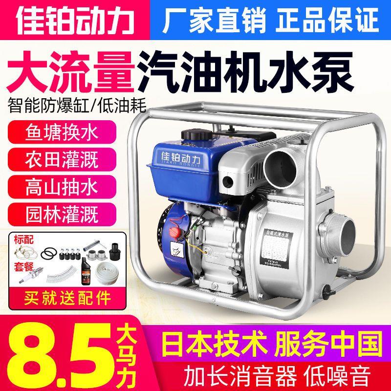 厂家四冲程寸电启动汽油