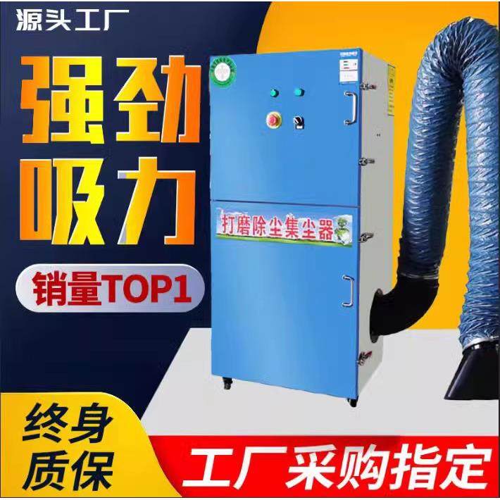 布袋除尘工业用吸尘单机环移动式粉尘收集脉冲磨床抛光打磨集尘器,玩具/童车/益智/积木/模型,其它玩具,淘宝优惠券,粉丝福利购,淘宝优惠卷