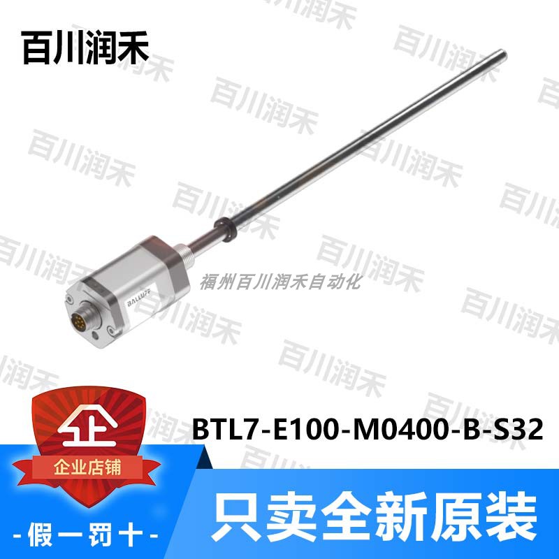 议价BALLUFF巴鲁夫BTL7-E100-M0400-B-S32位置测量BTL06YZ