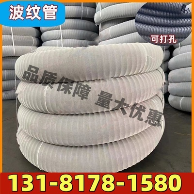 双壁打孔波纹管110/100/80/50塑料管子hdpe单壁波纹管耐腐pe渗水