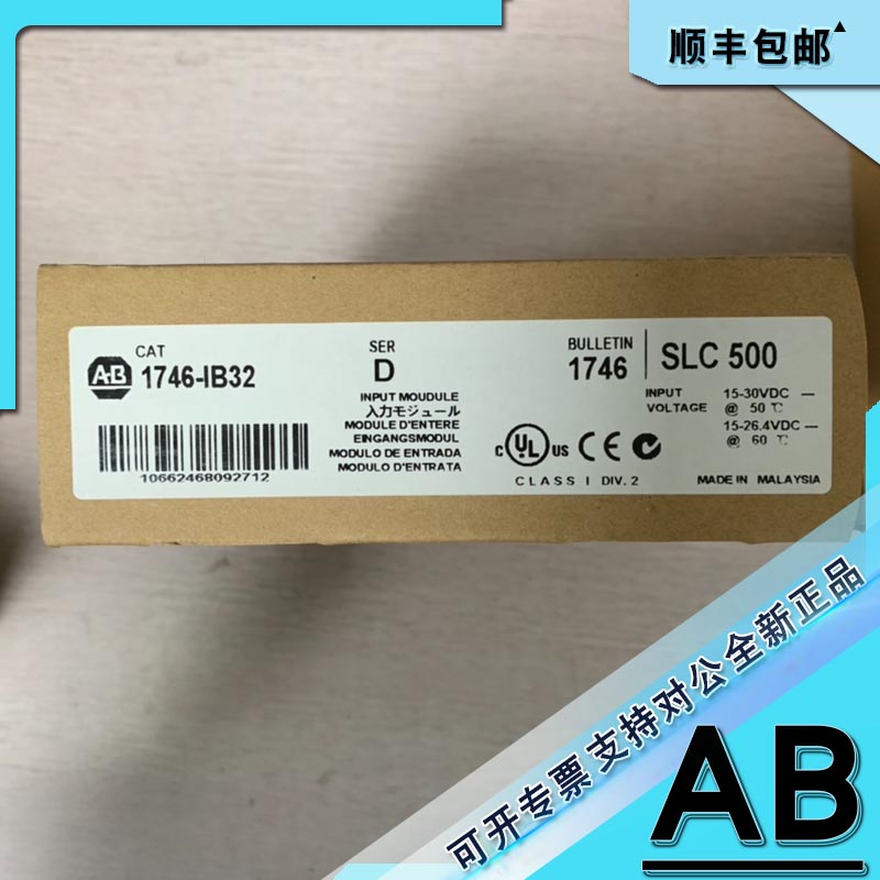 议价1746-IB32 SLC 500 32通道直流数字输入模块15-30V直流 1746I