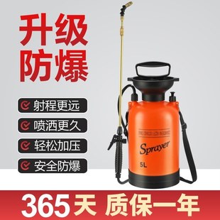 喷水壶便携喷壶 大容量浇花浇水神器家用小型喷雾器高压农用气压式