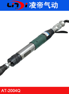 凌帝AT-2004Q气动捣固机 D4钣金锤 尼龙翻砂锤 橡胶锤头 气锤夯锤