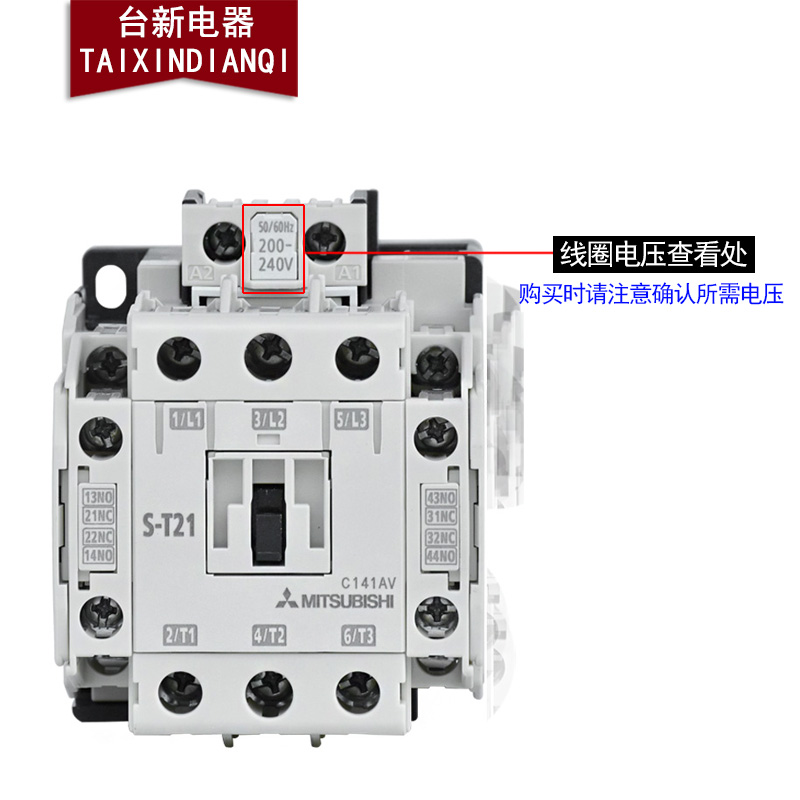 原装正品三菱电磁交流接
