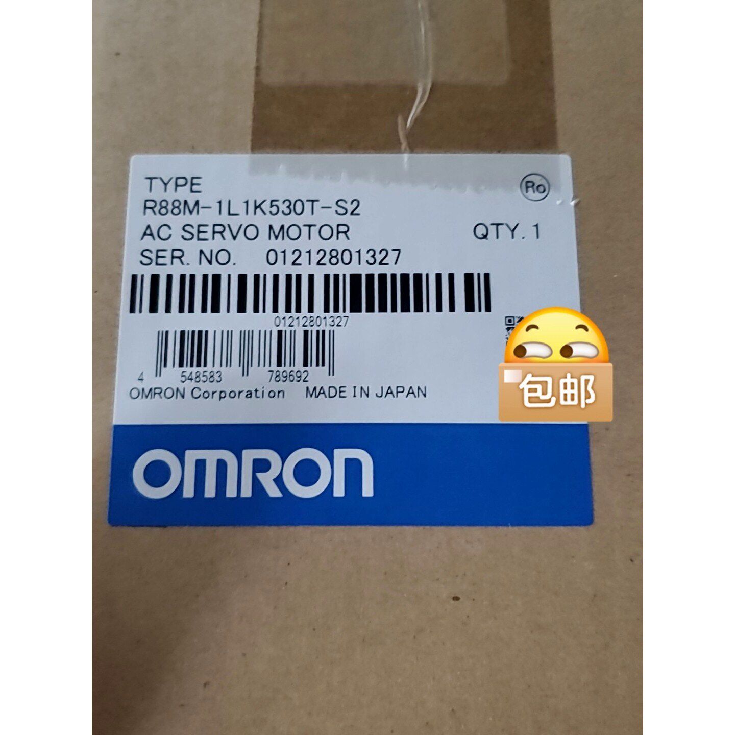 议价R88M-1L1K530T-S2