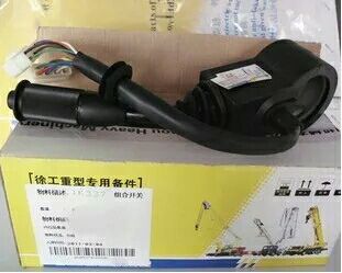 徐工吊车组合开关12吨16吨20b25E组合开关大灯组合开关 原厂