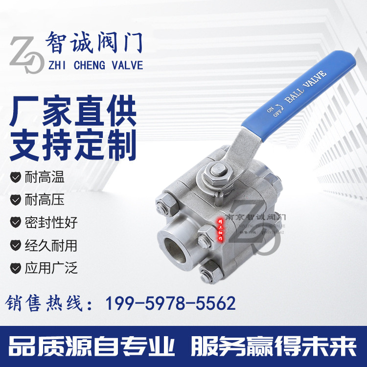 Q11/61F-800LB三片式锻造焊接球阀F304高压丝口内螺纹承插焊球阀
