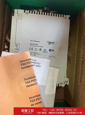 询价！施耐德CPU模块TSXP57452M全新