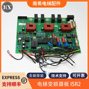 适用蒂森电梯变频器驱动板ISR2德国CPI60变频器主板ISR2板 包邮