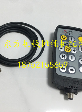 福格勒1800-3 1880L 1900-3 摊铺机控制手柄 控制盒连接线显示器