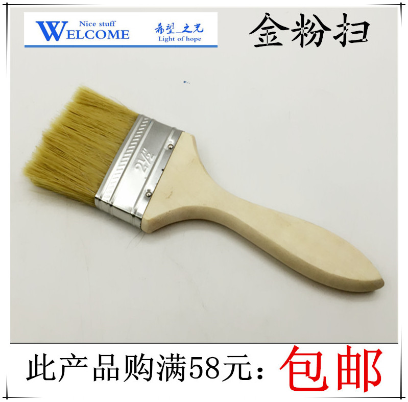 金粉扫小铲仔簸箕银玉珠