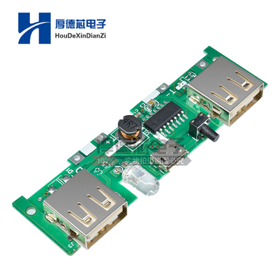 聚合物电池移动源压充器