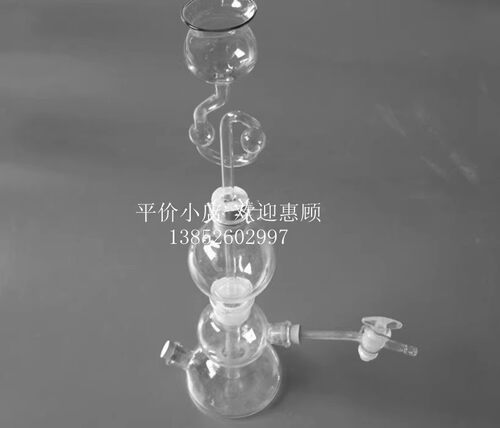 启普发生器250ml 气体发生器 教学仪器