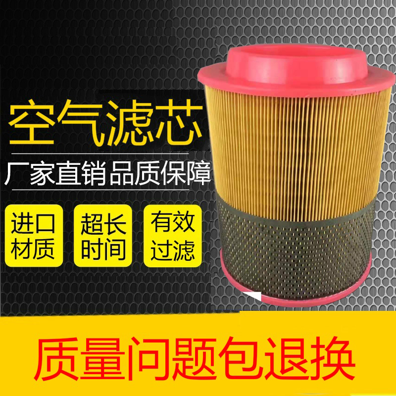 推荐康空气过滤器清风格