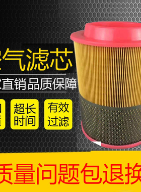 推荐康L37空气过滤器 C23513 100009925空气滤清器 风格