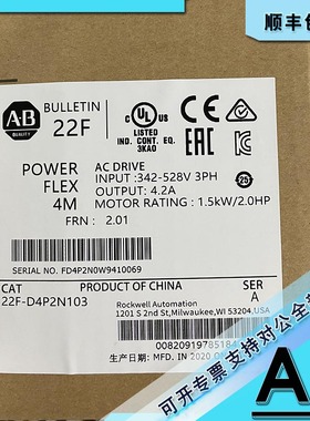 议价22F-B033N104 PowerFlex4M交流变频，240（208VAC 22FB033N10