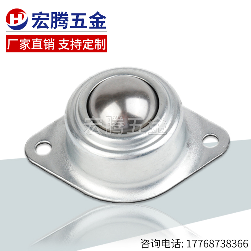 万向滚珠牛眼轴承304不锈钢万向球CY-25A中号菱形轮1寸A牛眼轮