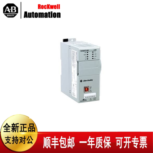 议价 1769-L36ERM 1769-L24ER-QBIB 1769-ECR 1769-OF8C