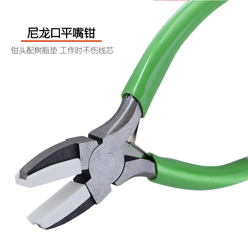 尼龙平嘴钳迷你珠宝饰品