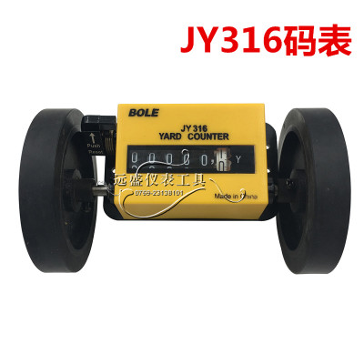 原装伯乐计数器萧山仪表