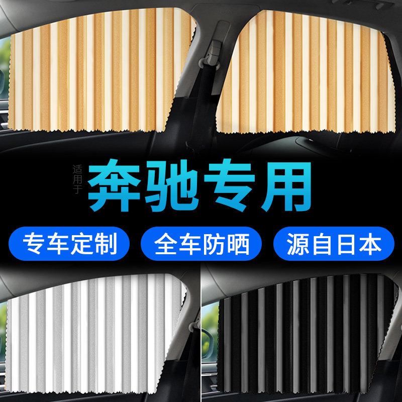 适用于c260l/e3gls45a后