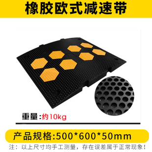 出口型欧式橡胶减速带减速板 50m0*600mm减速垄e减速垫交通设施