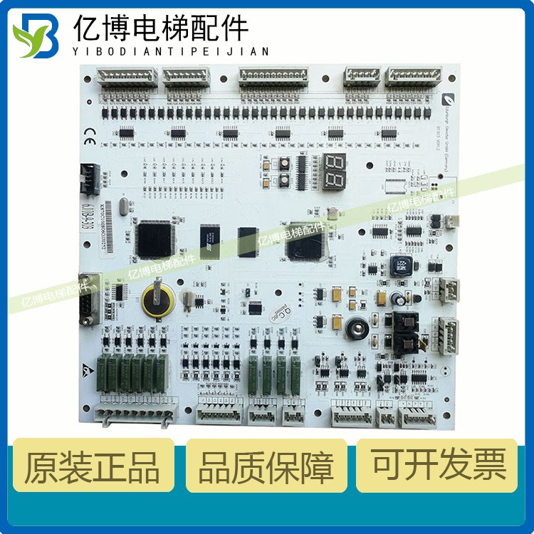 爱登堡电梯主板控制原装