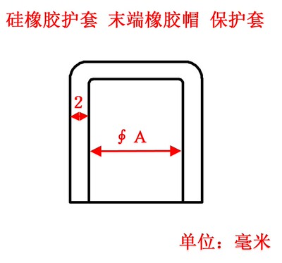 橡胶螺纹保护套 橡胶套帽 橡胶帽 橡胶护套 橡胶帽盖 橡皮帽20MM