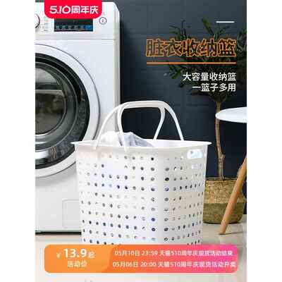 脏衣篮子置物架放脏衣服的收纳筐装脏衣篓娄家用换洗衣服浴室神器
