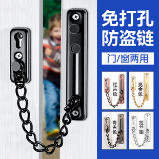 防盗链门链家用推拉门栓门锁扣安全链窗户限位器链锁免打孔防盗扣