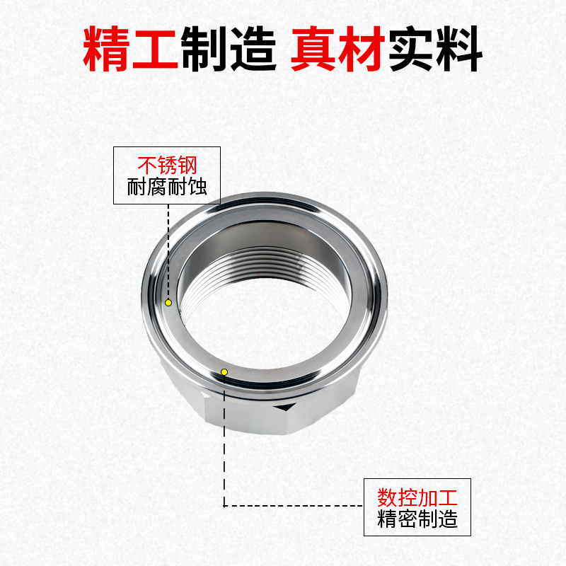 不锈钢快装六角内丝接头