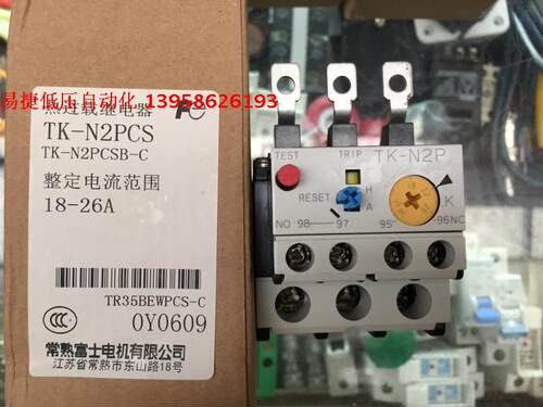 常熟富士SC-E3P配套热继电器 TK-N2P 18-26A FUJI富士 TK-N2PCS
