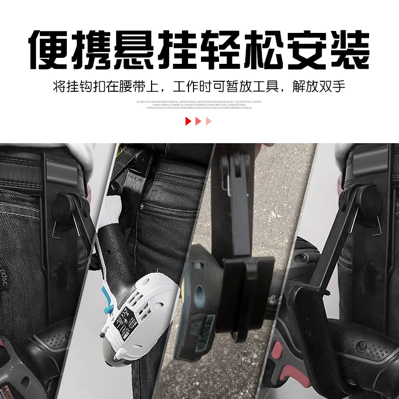 电动扳手腰带快挂工具装修电钻冲击枪便捷腰包收纳挂钩皮带搭扣