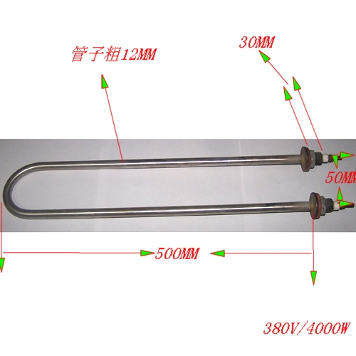 定做加热管,发热管,发热棒,电热管U型380V/4000W