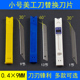 美工刀片小号9mm贴膜壁纸刀片60度平角30度尖角替换裁纸雕刻刀片