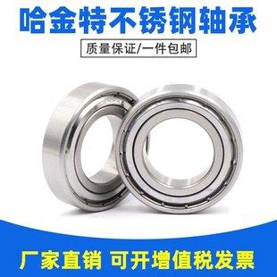 304不锈钢轴承SS6000 6001 6002 6003 6004 6005 6006 6007 6008Z