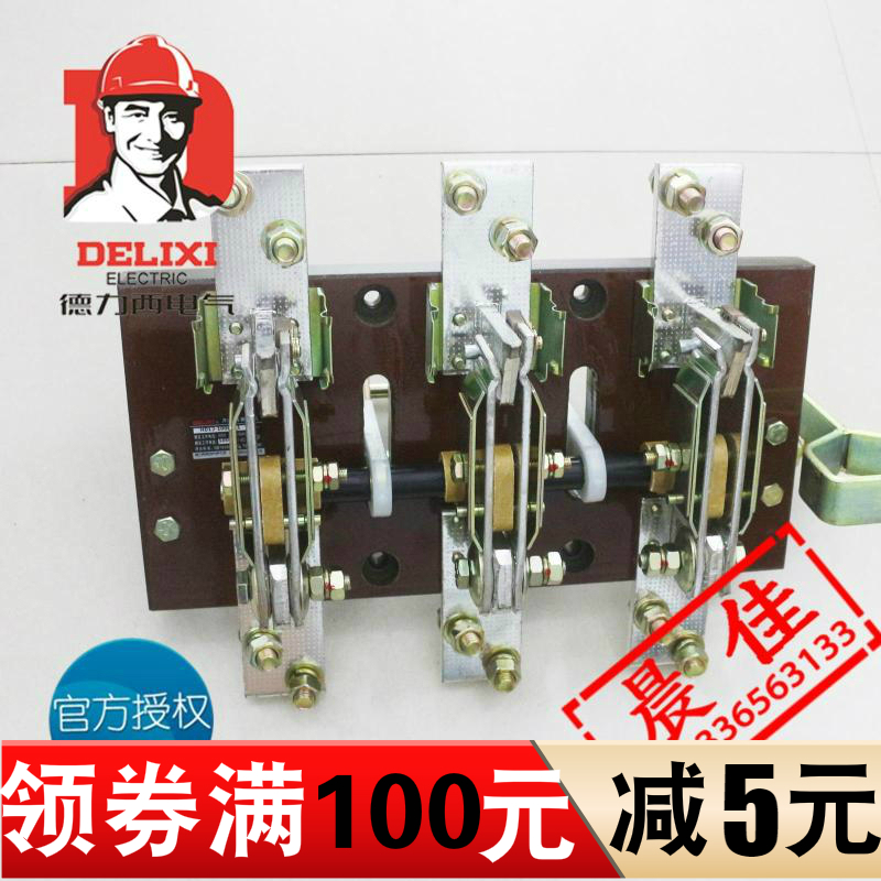 正品 德力西 隔离刀形隔离开关 HD12-600/31 玻板 侧面操作