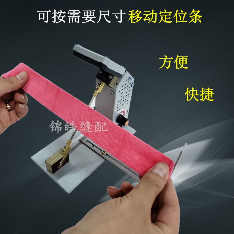 调温电热切割机熔加尼龙