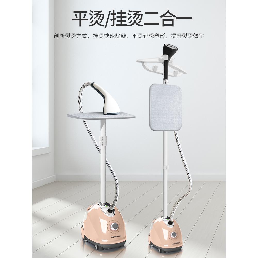 electriccompansh熨烫