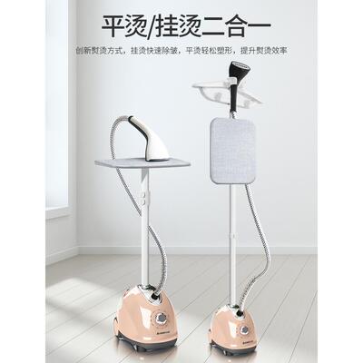 electriccompansh熨烫