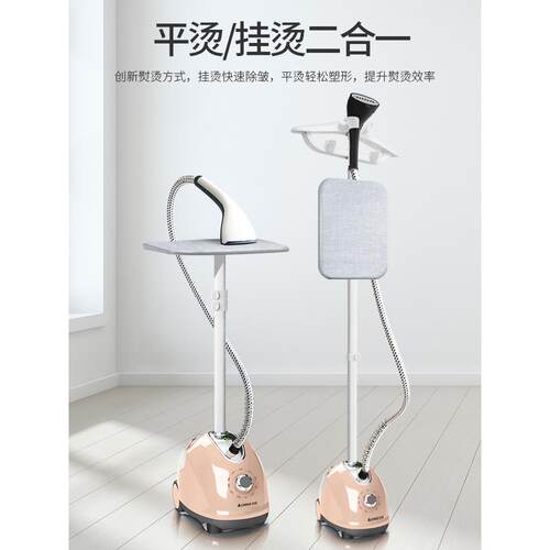 electriccompansh熨烫