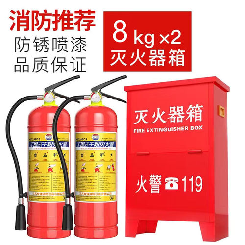 南昌手提式干粉灭火器店