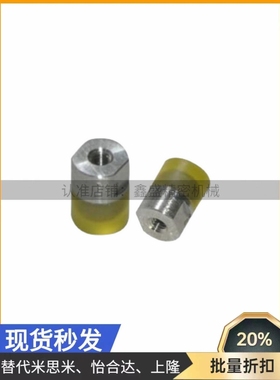 聚氨酯压块防撞头缓冲头耐磨螺栓内螺纹型URLH USLH8 10 12 16 20