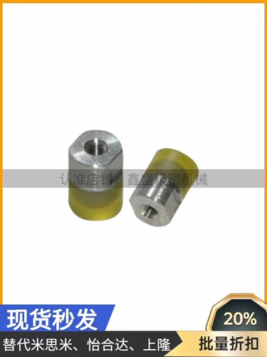 聚氨酯压块防撞头缓冲头耐磨螺栓内螺纹型URLH USLH8 10 12 16 20