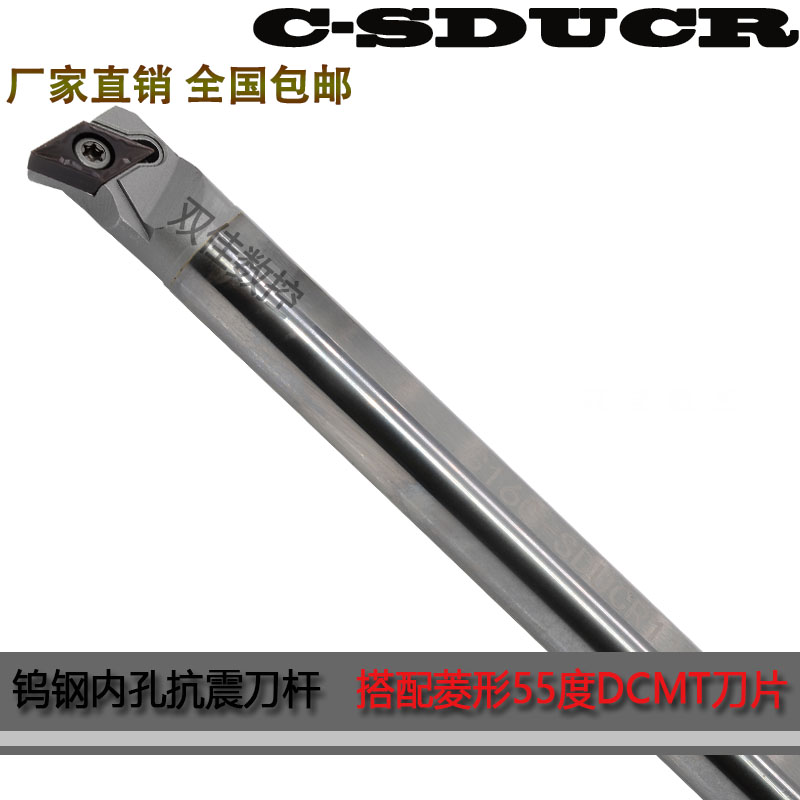 度内孔刀钨钢抗震杆防镗