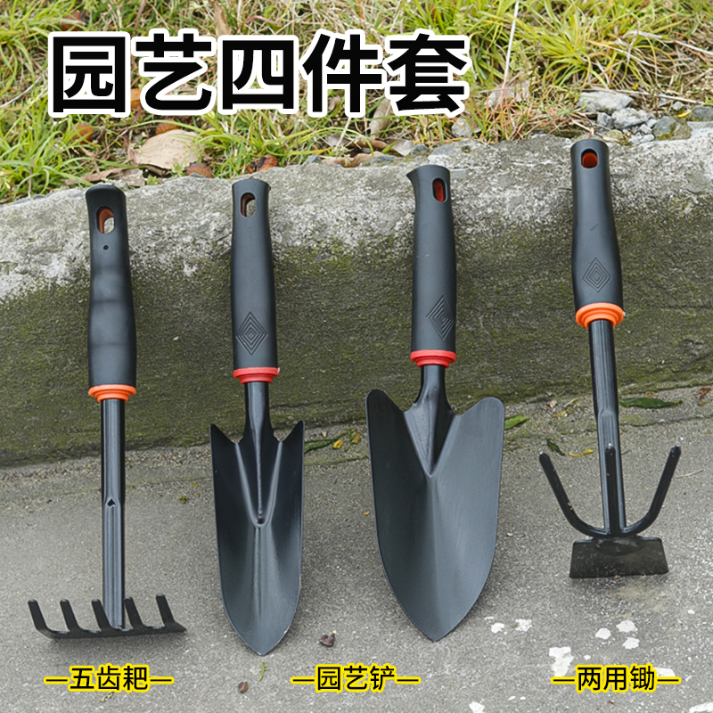 园艺工具小铲子种花养家