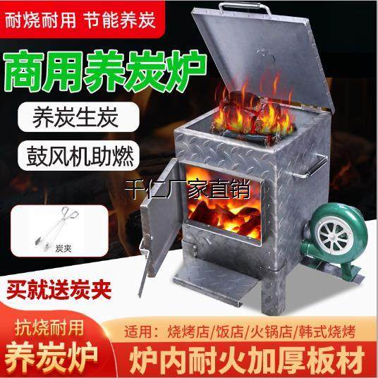 新疆商用加厚养碳炉烤肉店养炭桶火锅店烧碳炉生碳炉餐厅烧烤,童装/婴儿装/亲子装,包包,淘宝优惠券,粉丝福利购,淘宝优惠卷