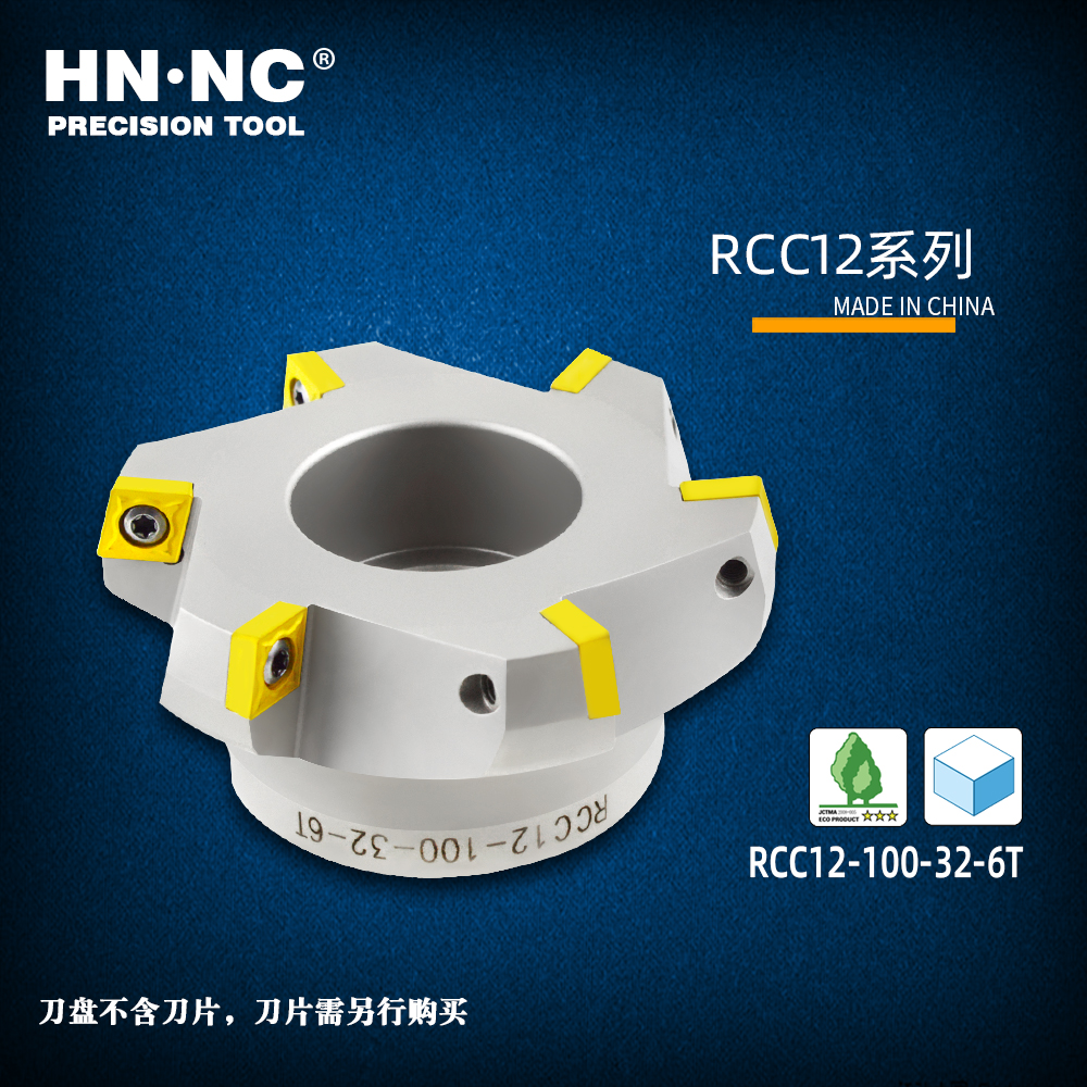 海纳硬质合金涂层度平面