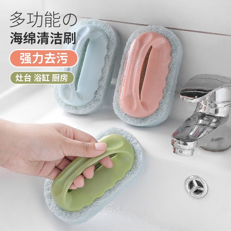 洗漱台清洁刷浴缸手海绵
